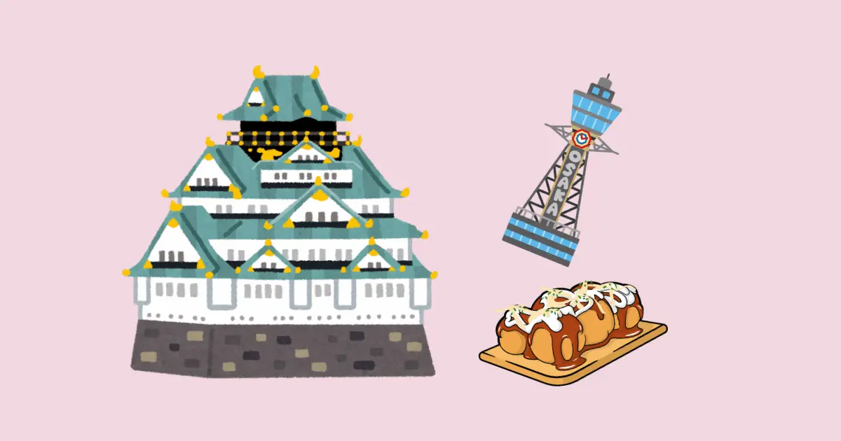osaka-weekly-mansion1
